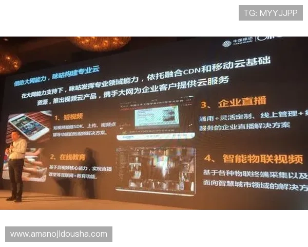 PA视讯在线官网安全稳定，全面保障您的线上娱乐体验