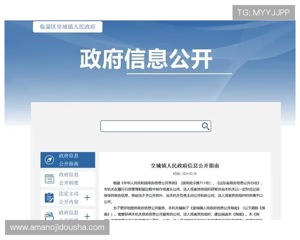 皇国际线上娱乐的合法性与监管情况，玩家应如何辨别正规平台