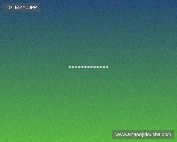 鼎盛棋牌娱乐平台的世界杯主题活动策划与用户参与度提升方案